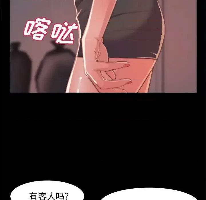 蜕变 蜕变-第 11 话 第48页