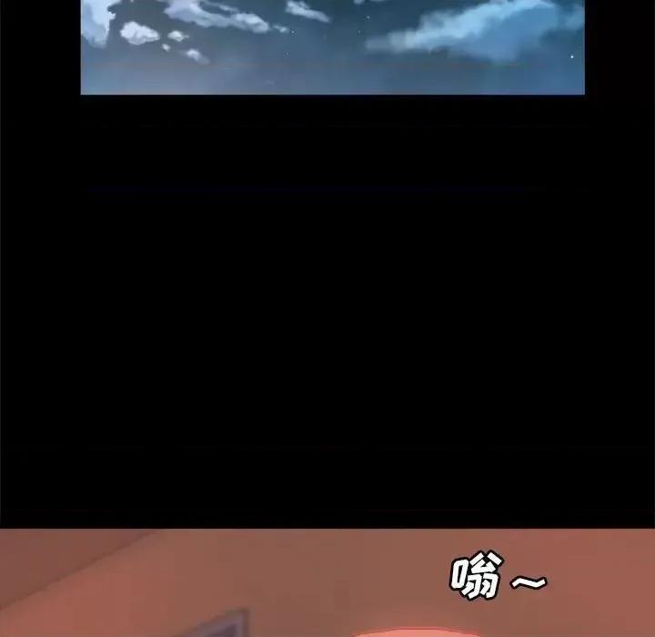 蜕变 蜕变-第 11 话 第82页