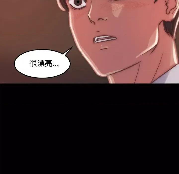 蜕变 蜕变-第 11 话 第101页