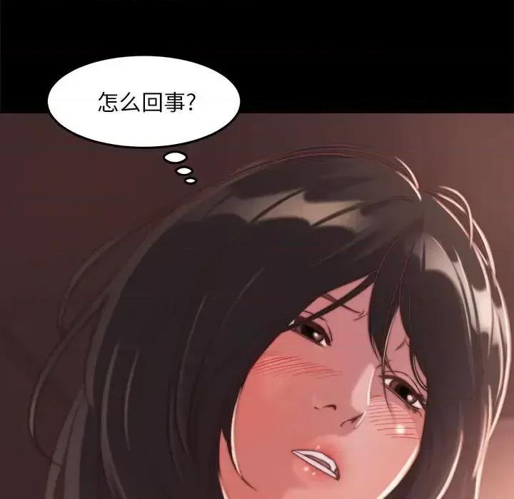 蜕变 蜕变-第 11 话 第102页