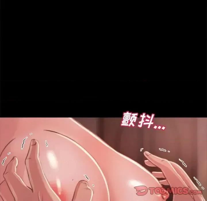 蜕变 蜕变-第 11 话 第108页