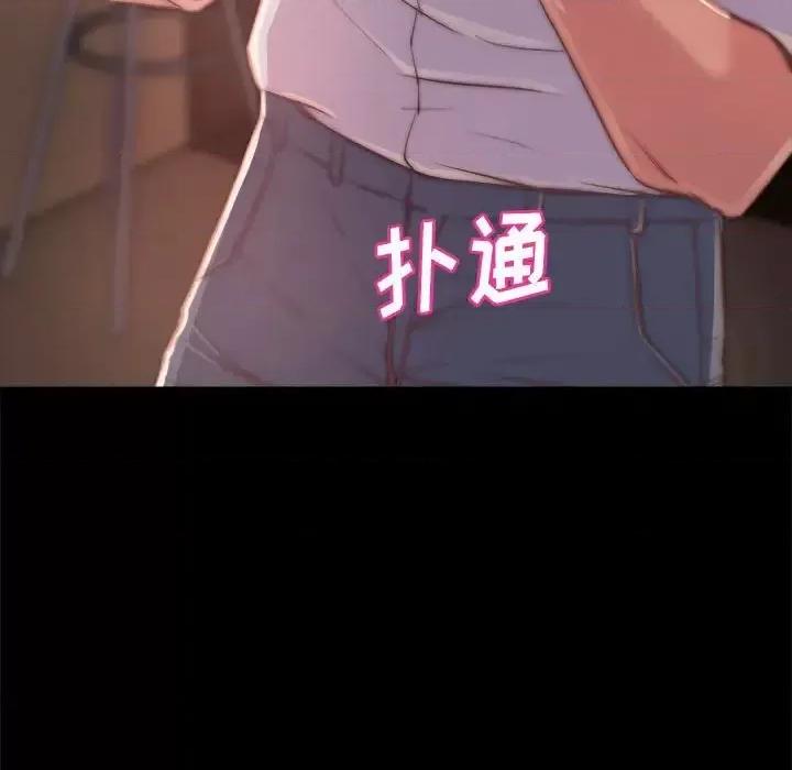 蜕变 蜕变-第 11 话 第121页