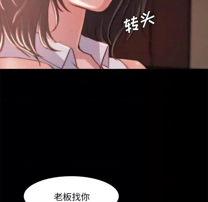 蜕变 蜕变-第 12 话 第107页