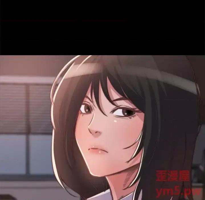 蜕变 蜕变-第 13 话 第11页