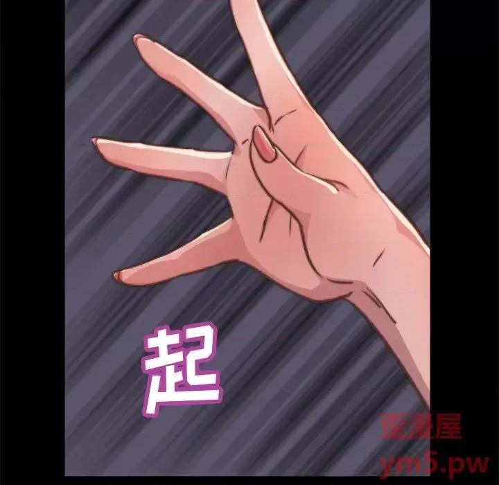 蜕变 蜕变-第 13 话 第13页