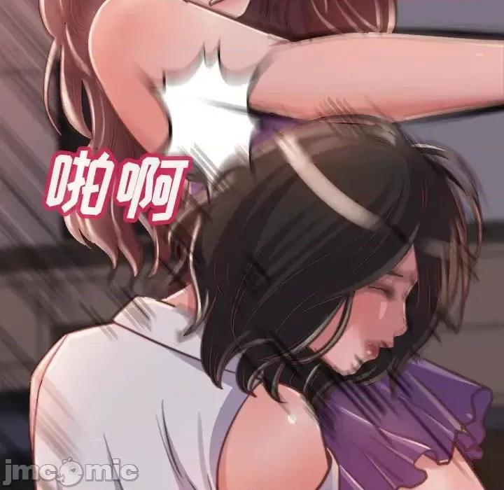 蜕变 蜕变-第 13 话 第15页