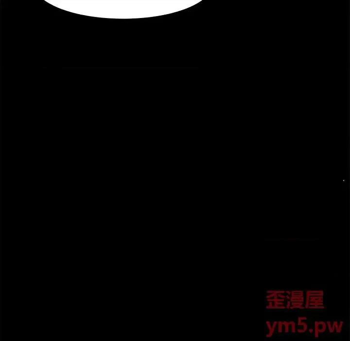 蜕变 蜕变-第 13 话 第27页