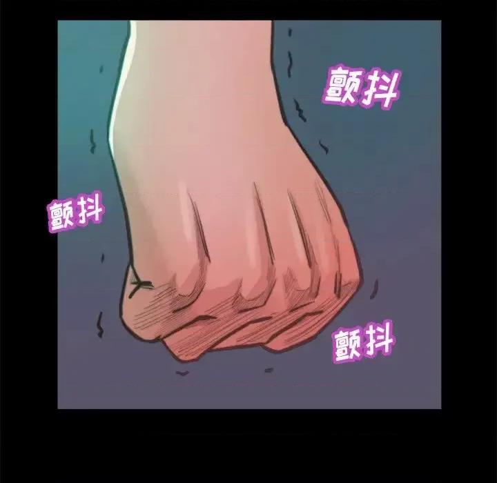 蜕变 蜕变-第 13 话 第53页