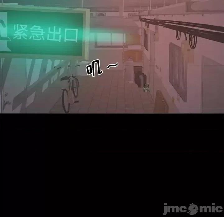 蜕变 蜕变-第 13 话 第55页