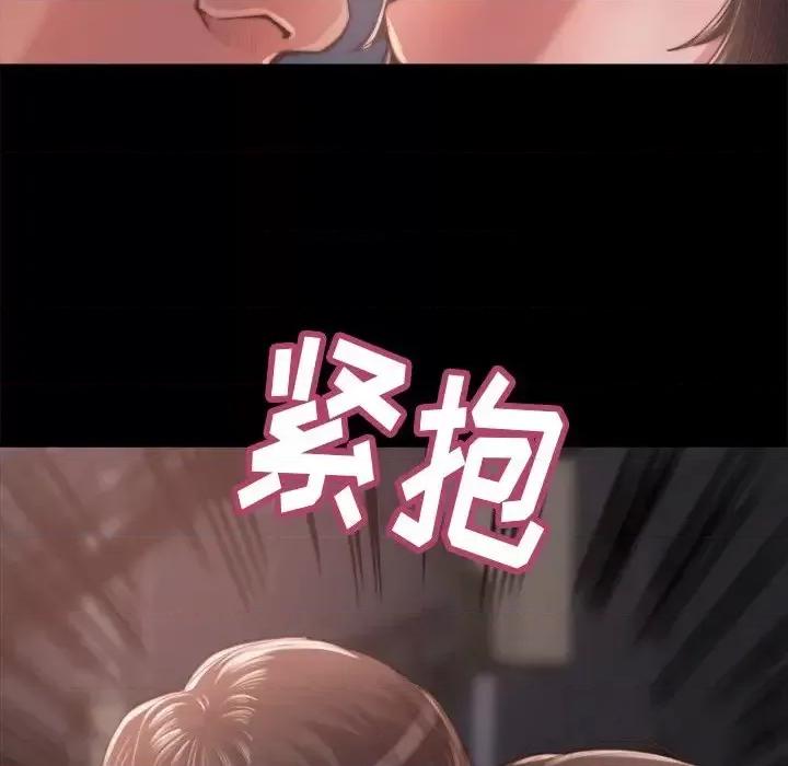 蜕变 蜕变-第 13 话 第116页
