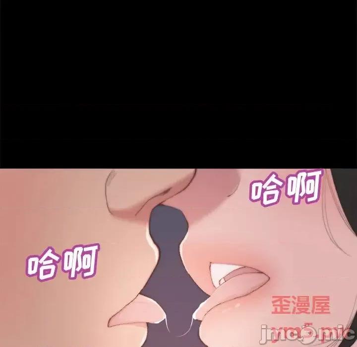 蜕变 蜕变-第 14 话 第5页