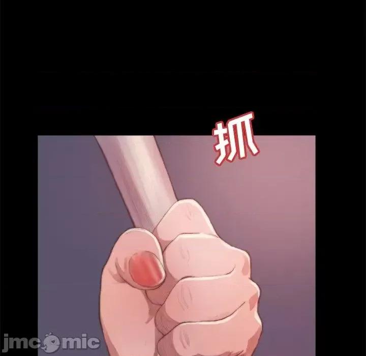 蜕变 蜕变-第 14 话 第50页
