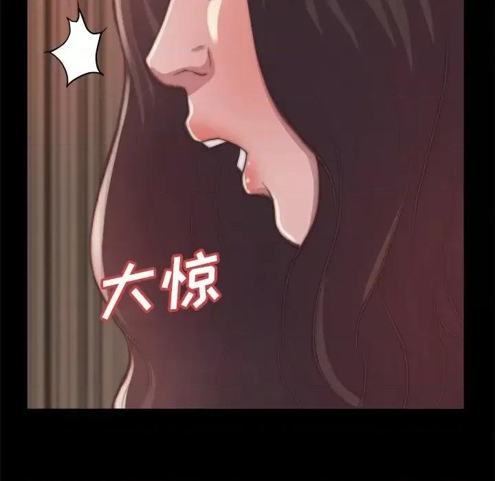 蜕变 蜕变-第 14 话 第56页