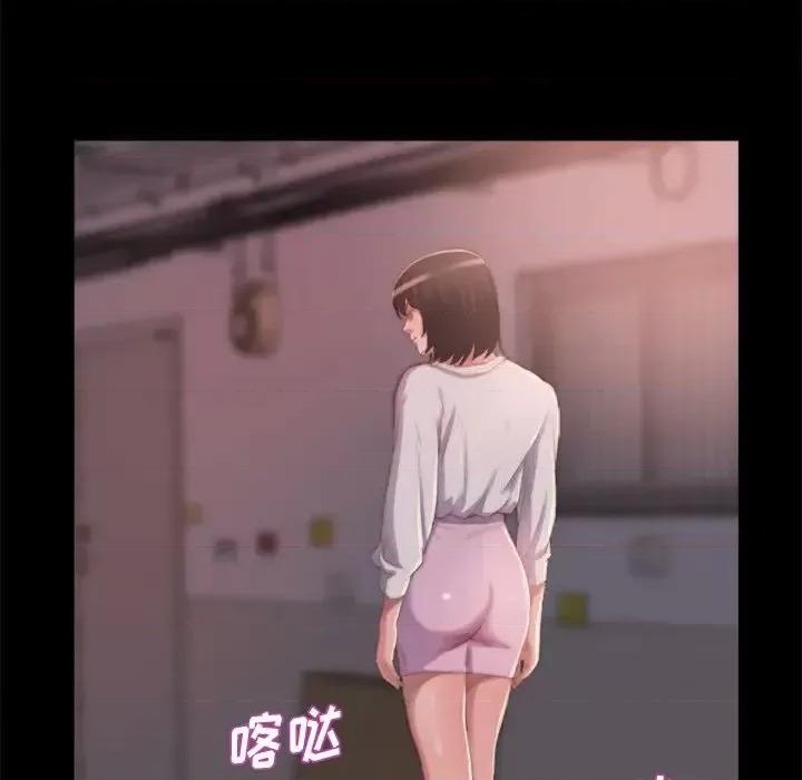 蜕变 蜕变-第 14 话 第86页