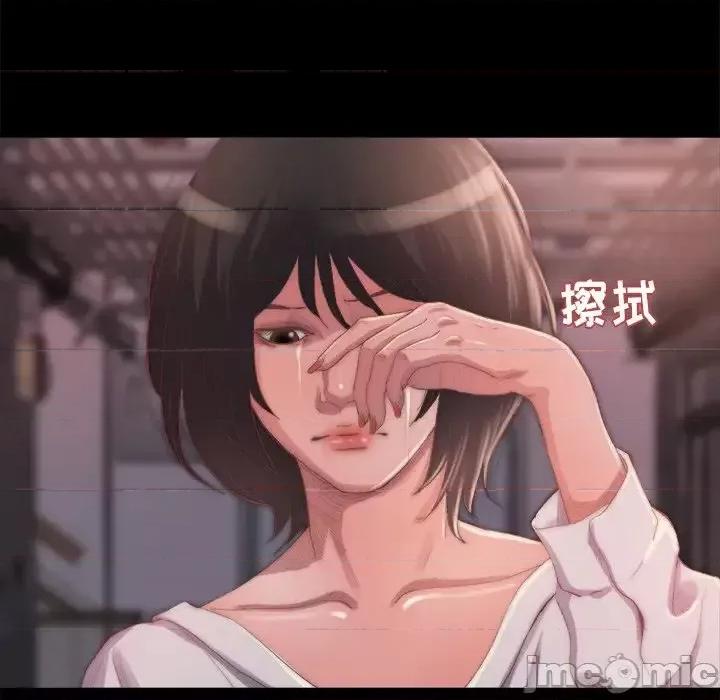 蜕变 蜕变-第 14 话 第100页