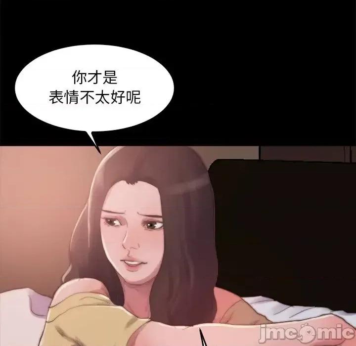 蜕变 蜕变-第 14 话 第115页
