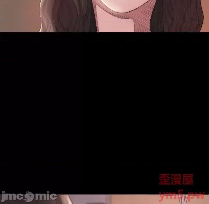 蜕变 蜕变-第 15 话 第25页