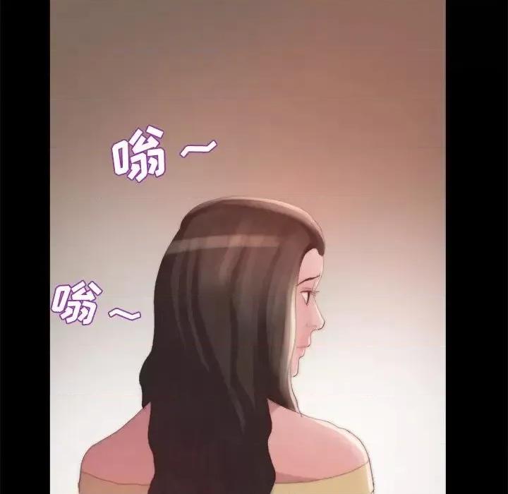 蜕变 蜕变-第 15 话 第33页