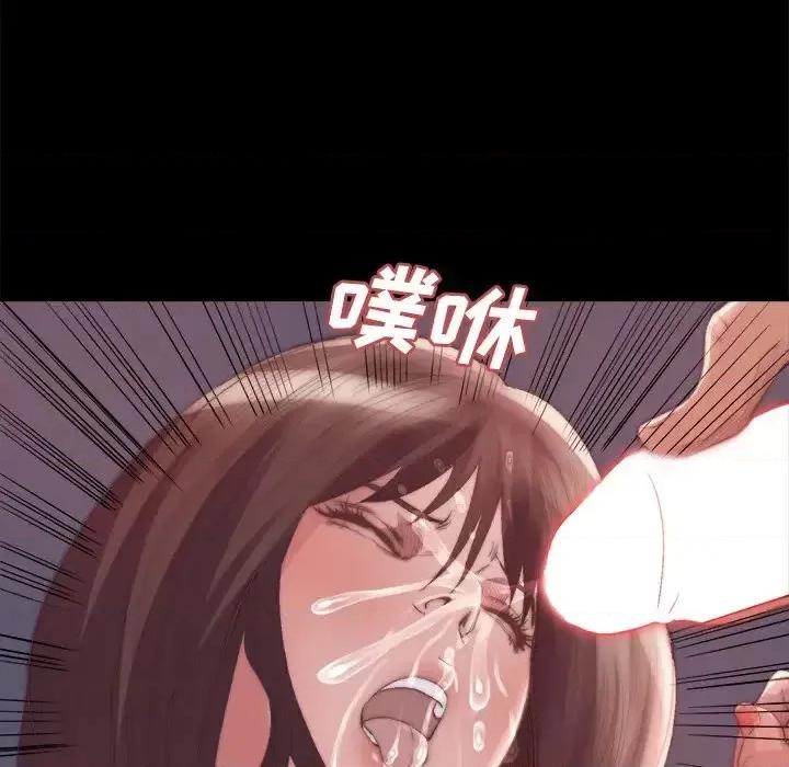 蜕变 蜕变-第 15 话 第77页