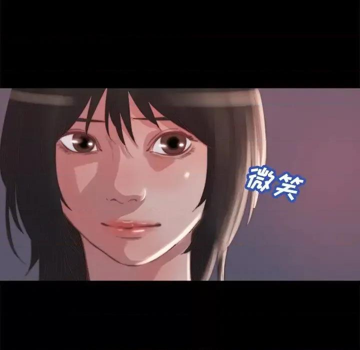 蜕变 蜕变-第 15 话 第109页
