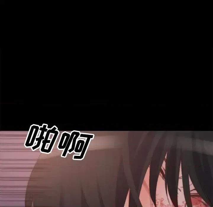 蜕变 蜕变-第 16 话 第19页