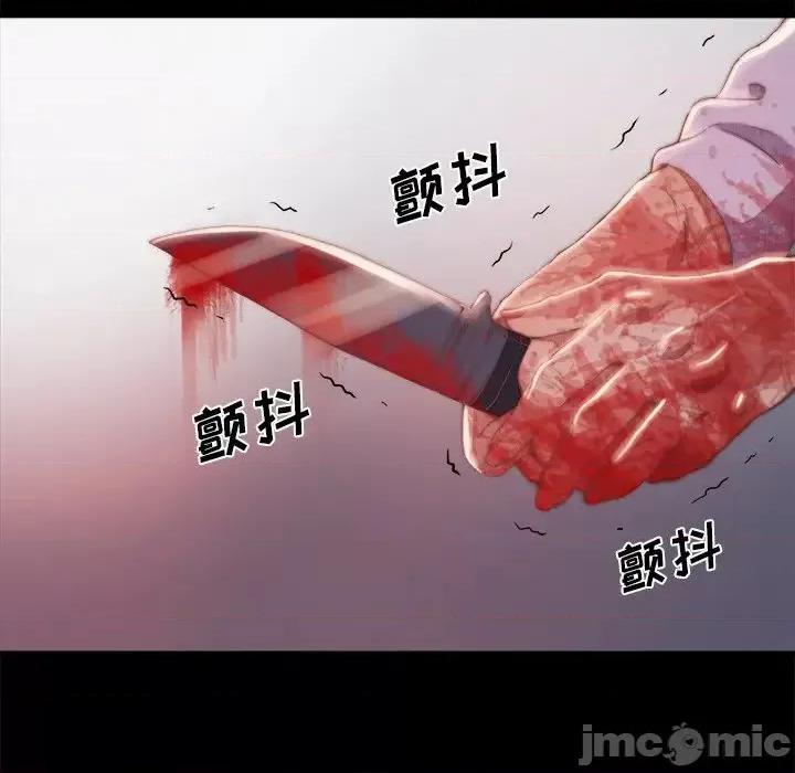 蜕变 蜕变-第 16 话 第50页