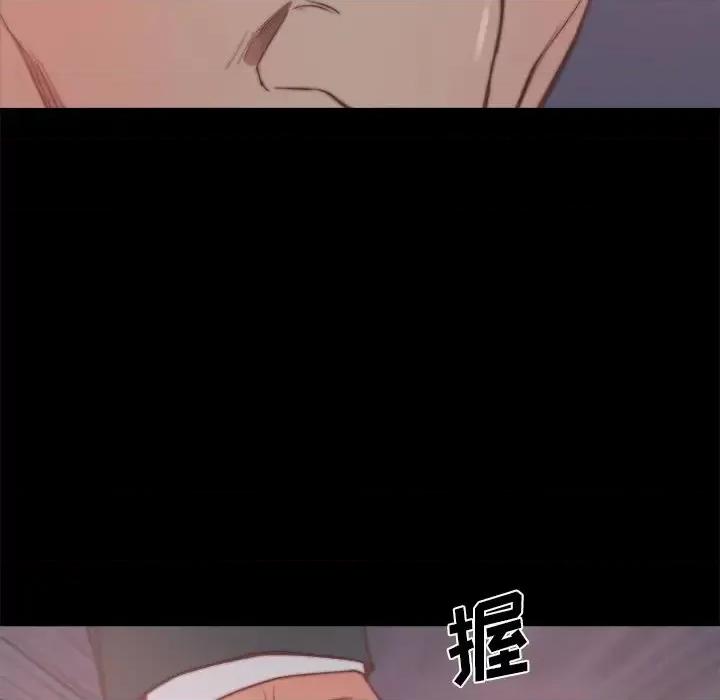 蜕变 蜕变-第 16 话 第66页