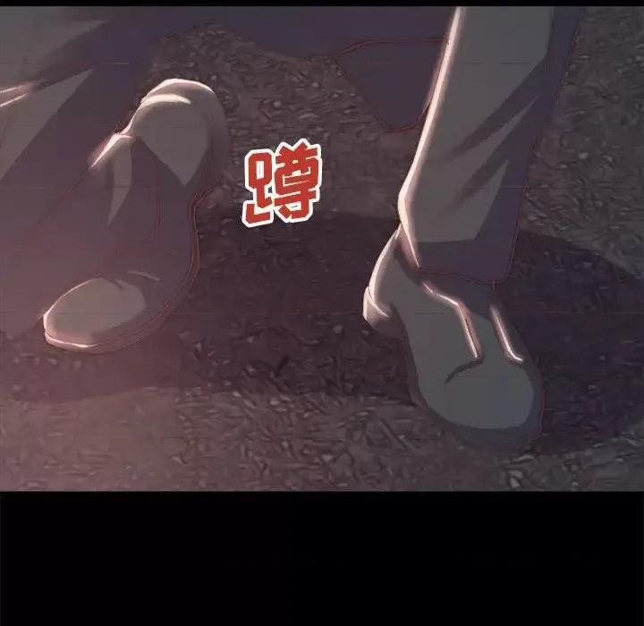 蜕变 蜕变-第 16 话 第96页