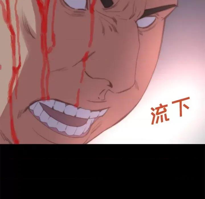 蜕变 蜕变-第 16 话 第103页