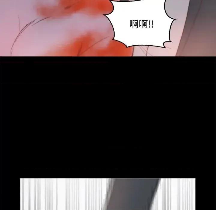 蜕变 蜕变-第 17 话 第6页