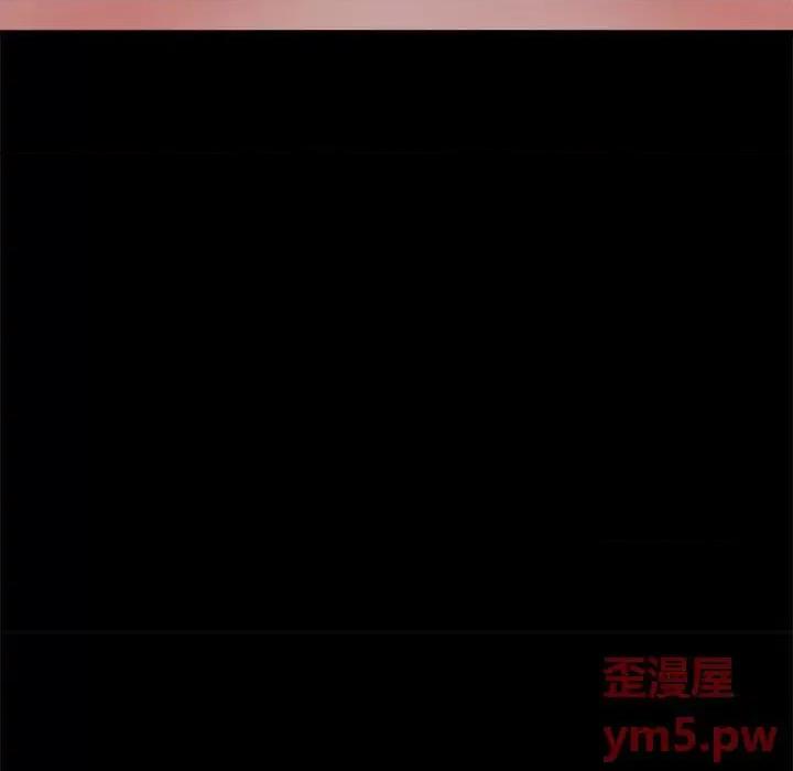 蜕变 蜕变-第 17 话 第16页
