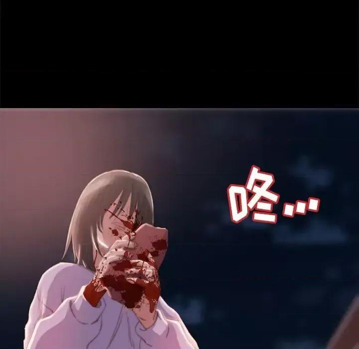 蜕变 蜕变-第 17 话 第48页