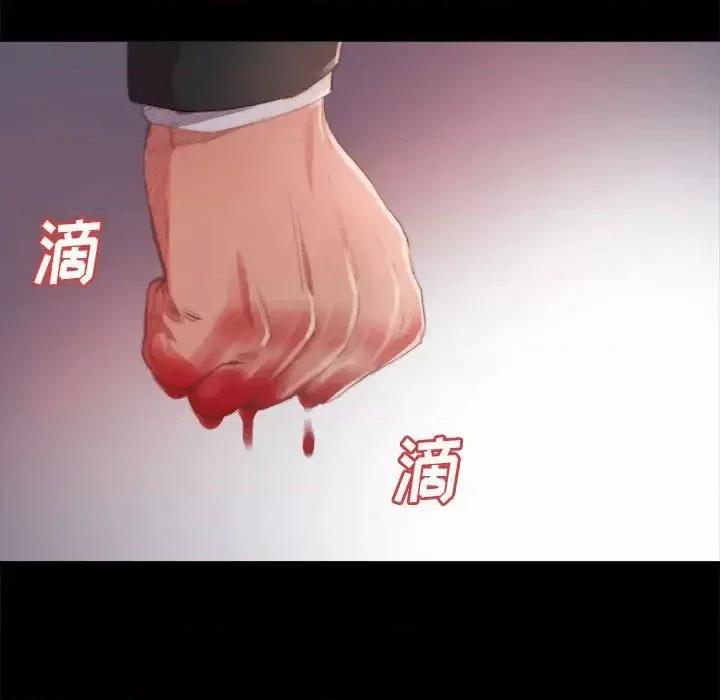 蜕变 蜕变-第 17 话 第72页