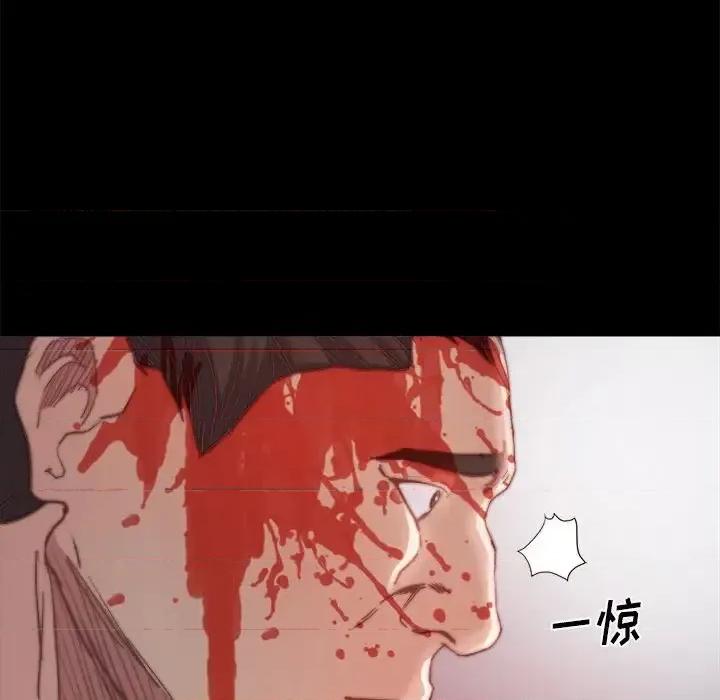 蜕变 蜕变-第 17 话 第78页