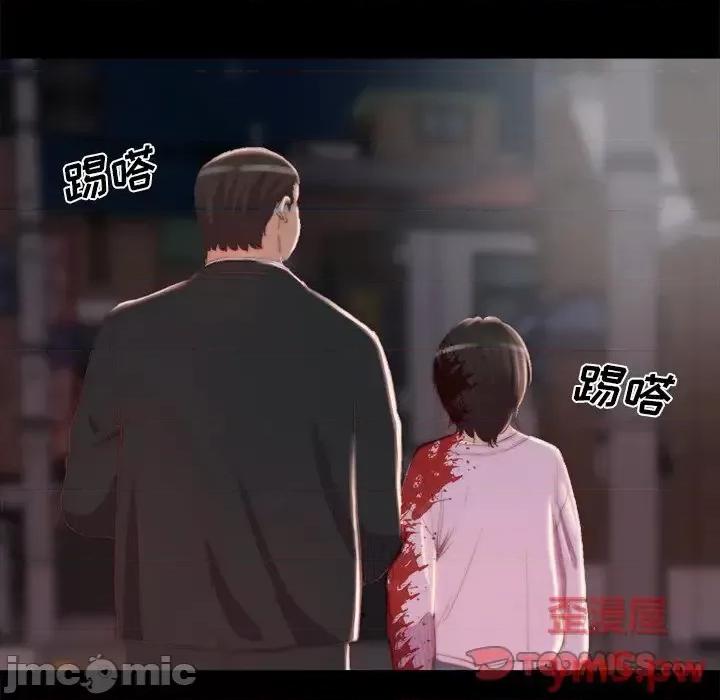 蜕变 蜕变-第 18 话 第30页