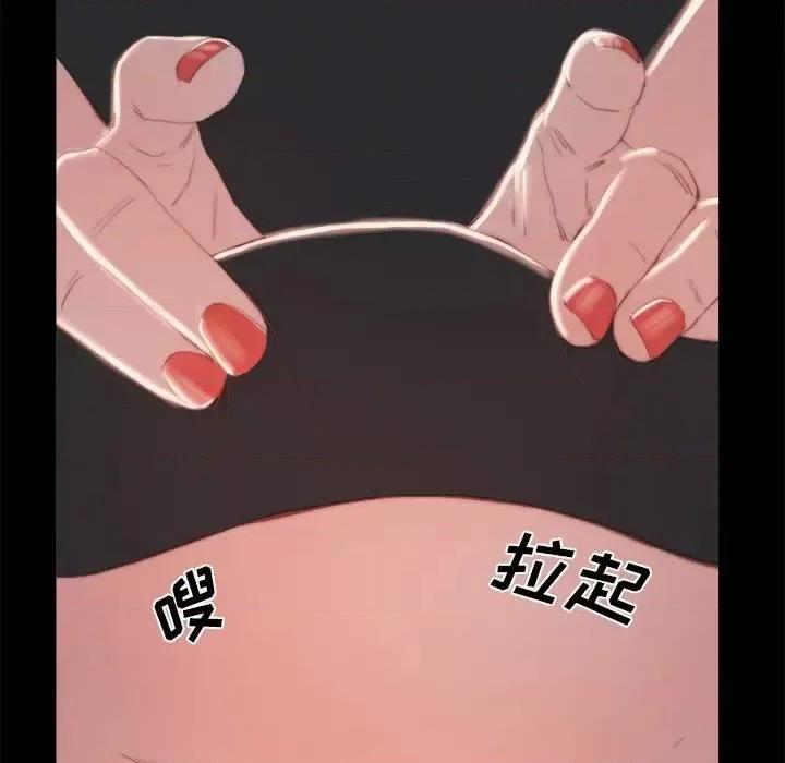 蜕变 蜕变-第 18 话 第67页