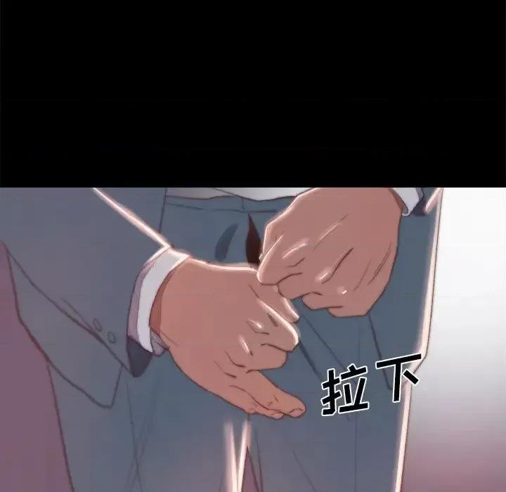蜕变 蜕变-第 18 话 第71页