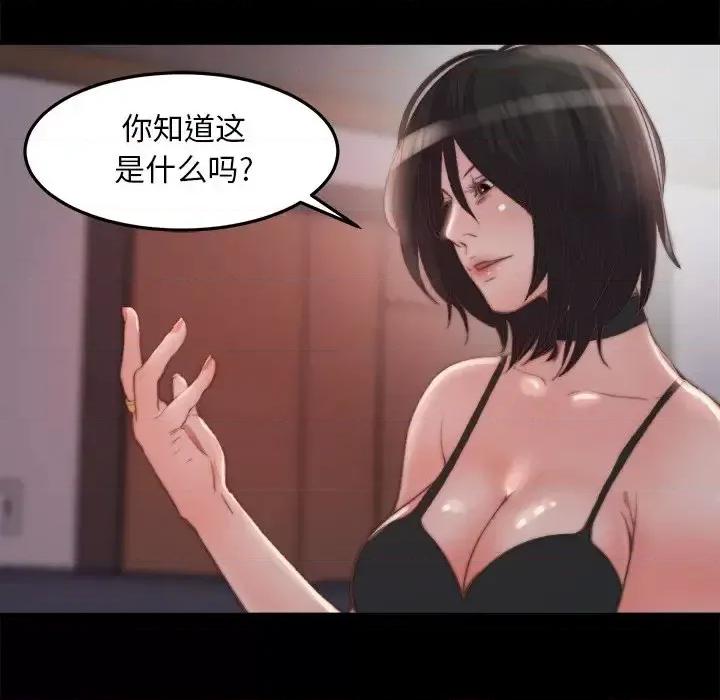 蜕变 蜕变-第 18 话 第103页