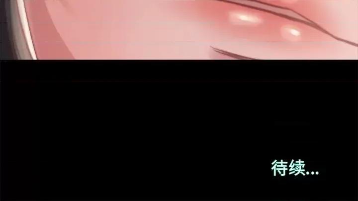 蜕变 蜕变-第 18 话 第121页