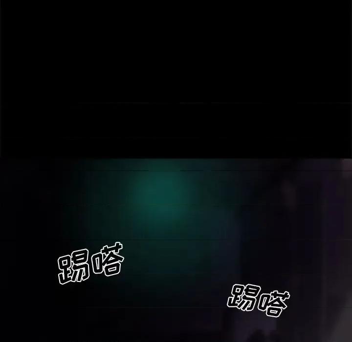蜕变 蜕变-第 19 话 第22页