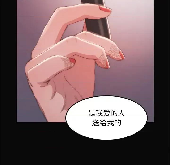 蜕变 蜕变-第 19 话 第49页