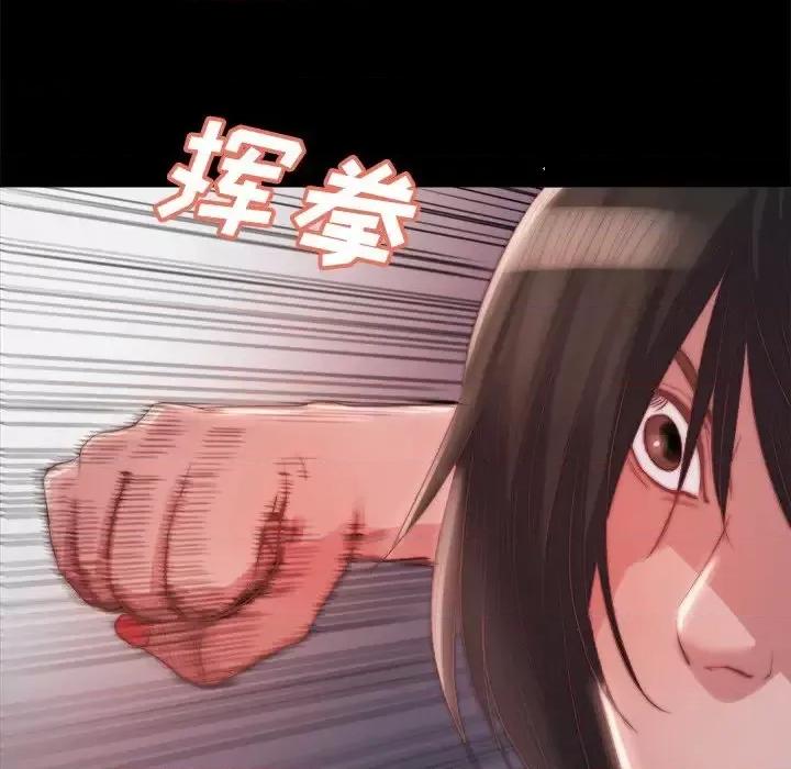 蜕变 蜕变-第 19 话 第67页