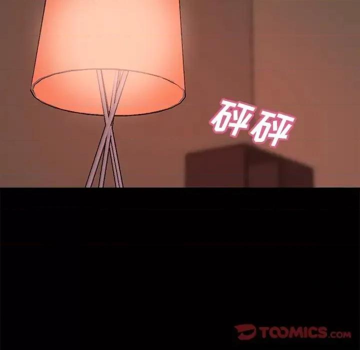 蜕变 蜕变-第 19 话 第69页