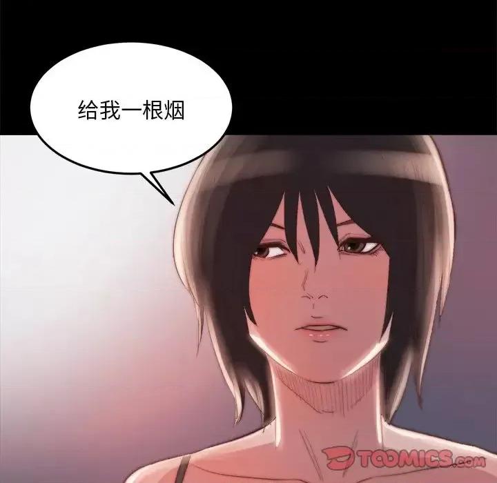 蜕变 蜕变-第 19 话 第117页