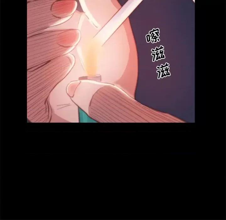 蜕变 蜕变-第 19 话 第119页