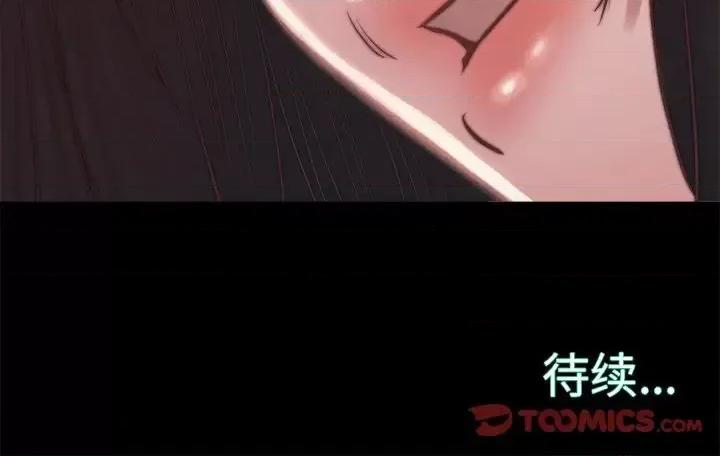 蜕变 蜕变-第 19 话 第123页