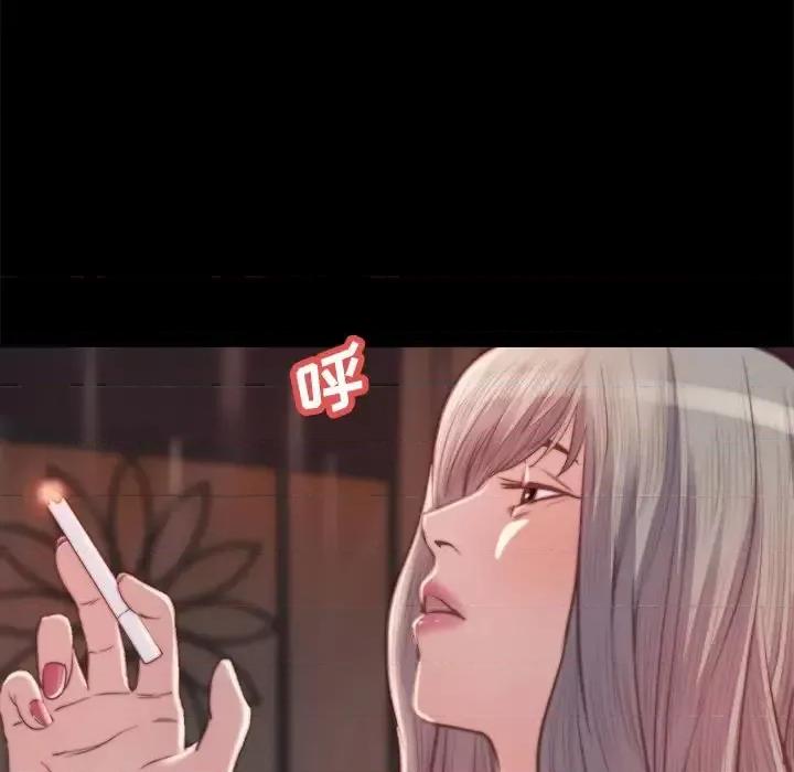蜕变 蜕变-第 20 话 第33页