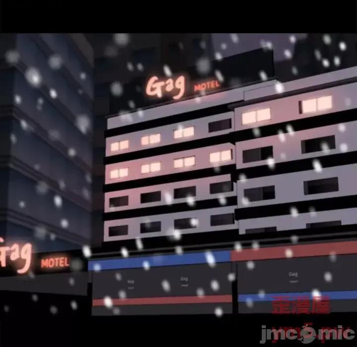 蜕变 蜕变-第 20 话 第45页