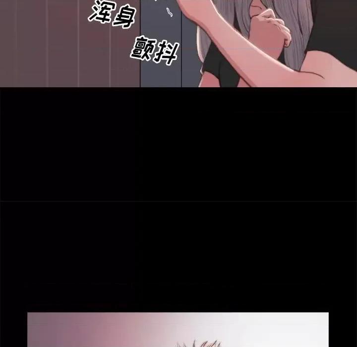 蜕变 蜕变-第 20 话 第91页