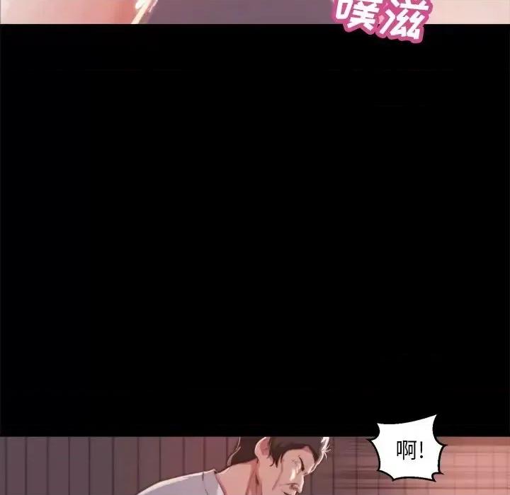 蜕变 蜕变-第 20 话 第103页